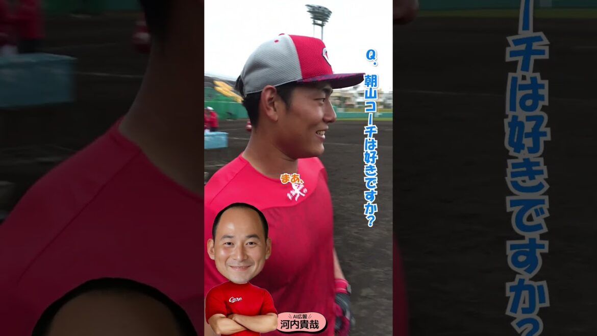 AI広報河内(渡邉悠斗)