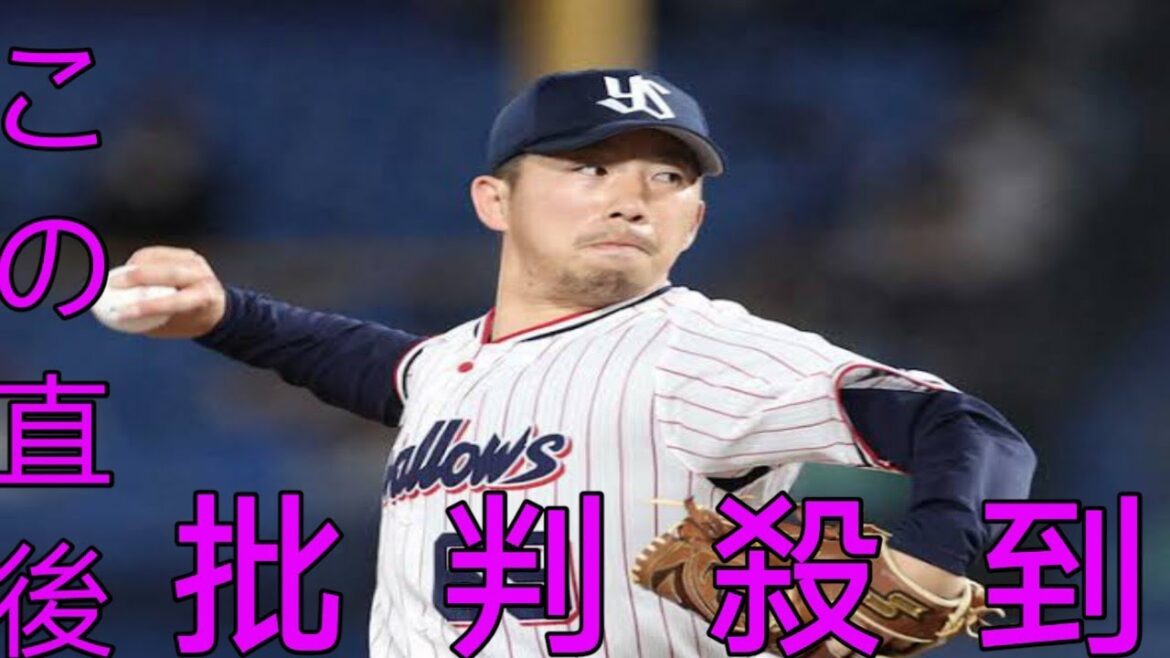楽天　今野龍太が復帰　トレードでヤクルトから獲得「活躍している姿お見せできるよう頑張っていきたい」