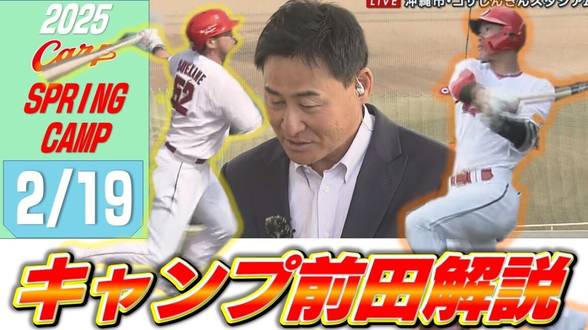 【前田解説】ホームラン連発の二俣＆逆転3ランの末包を徹底分析