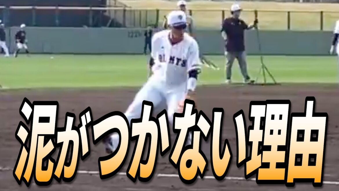 坂本勇人に泥がつかない理由 坂本勇人に泥がつかない理由