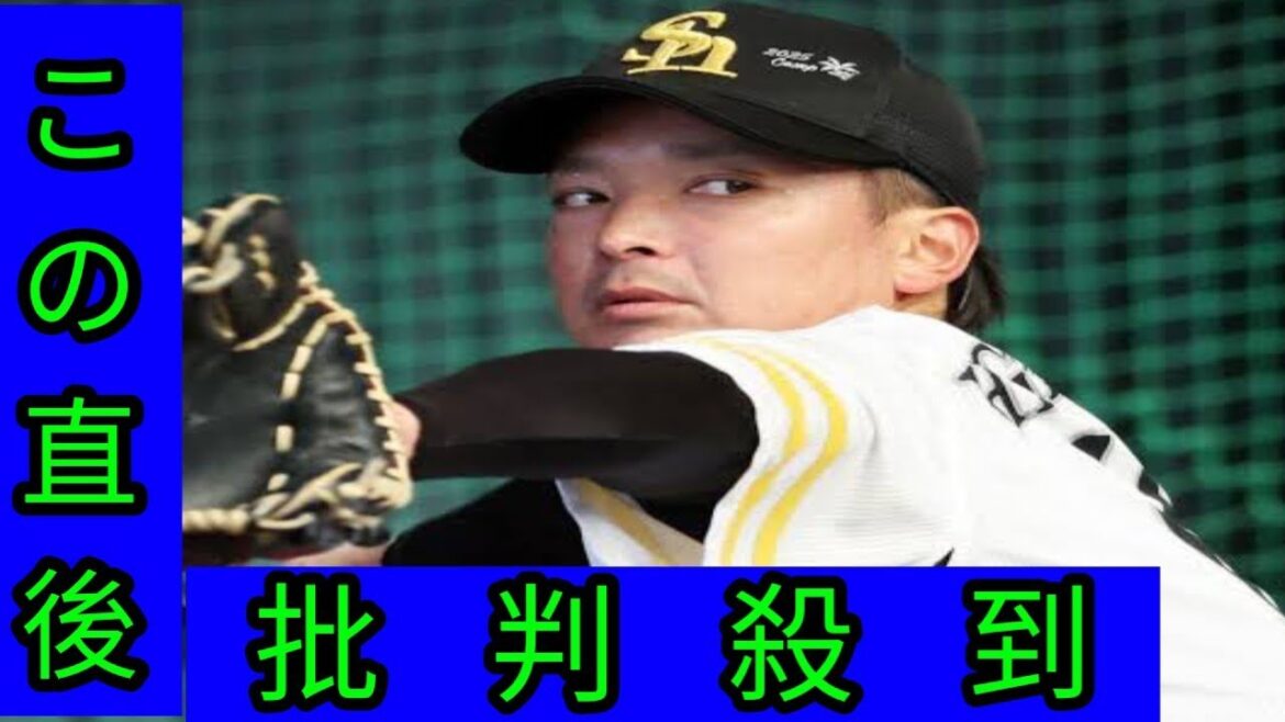 ソフトバンク東浜巨　完全復活へ中1日ペースブルペンで気迫「自分自身に期待して、いい年に」激戦ローテ争いへ調整順調