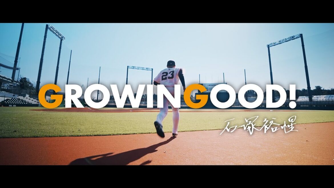 Yomiuri-Giants: 【ジャイアンツタウン スタジアム】『PLAYER』篇 15秒 【ジャイアンツタウン スタジアム】『PLAYER』篇 15秒