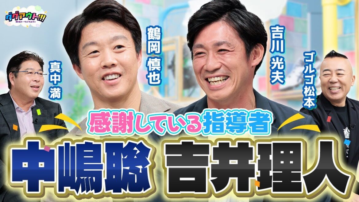日本ハムの鬼軍曹はまさかの・・・？糸井嘉男の衝撃の一言！
