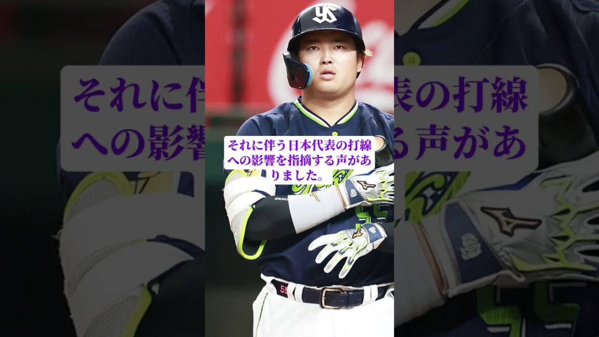 東京ヤクルトスワローズ村上宗隆選手への評価と課題 #プロ野球 #ヤクルトスワローズ
