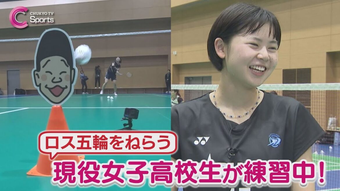 【バドミントン】一撃必殺“バズーカスマッシュ”が武器の女子高校生!平本梨々菜をみやぞんが突撃取材! 【バドミントン】一撃必殺“バズーカスマッシュ”が武器の女子高校生!平本梨々菜をみやぞんが突撃取材!