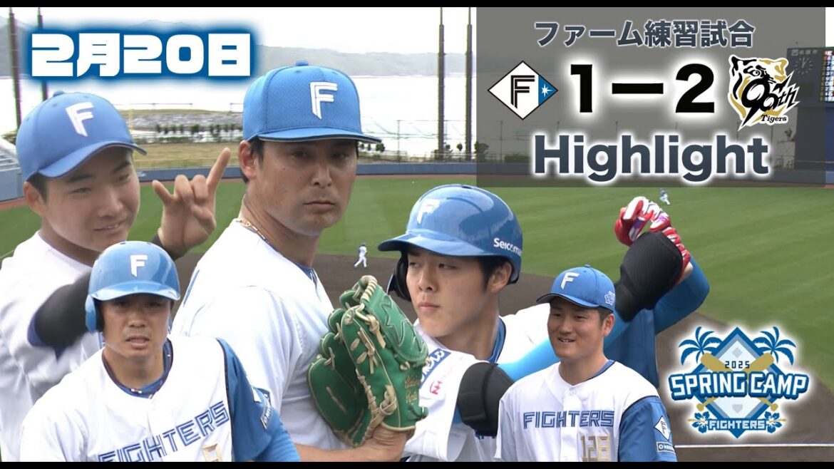 【春季キャンプ2025】〈2月20日〉先発・上原2回パーフェクト！山口アタル２安打と再アピール！　【VS.阪神タイガース】