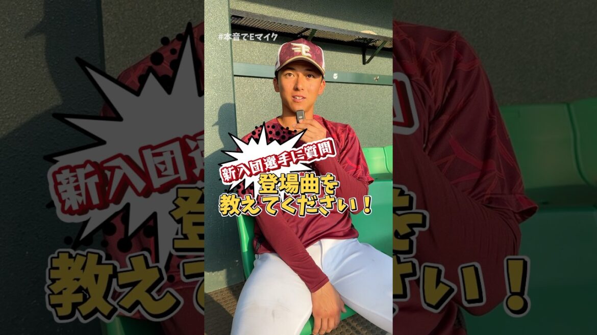 【 #本音でEマイク 】誰もが知ってるあの曲も🎧