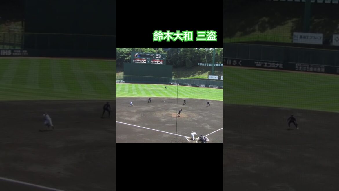 鈴木大和 三盗（読売ジャイアンツ対 千葉スカイセイラーズ2024年5月17日） #盗塁 #鈴木大和