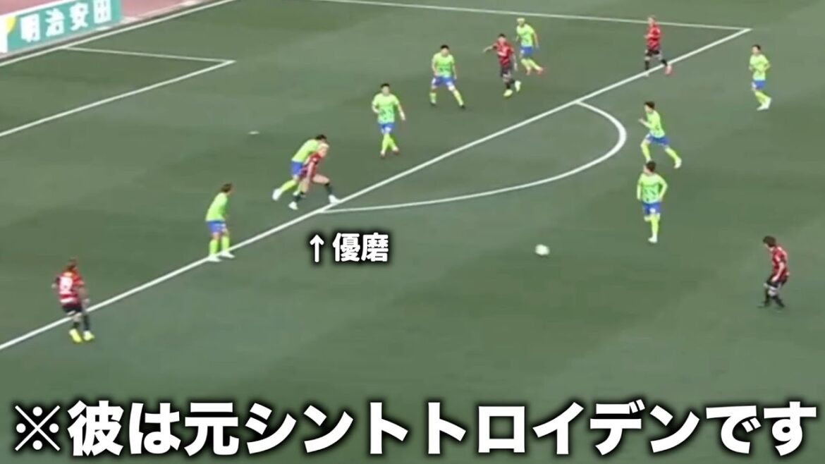 湘南ベルマーレ相手にJ1ってレベルじゃないパスをする鈴木優磨