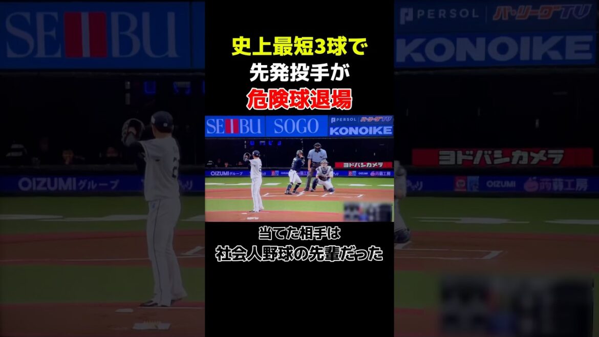 始まったばっかりやのに