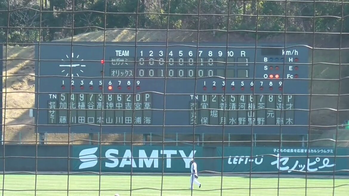 【プロ野球】2025年2月20日　オリックス　キャンプ　『VSセガサミー　９回表』