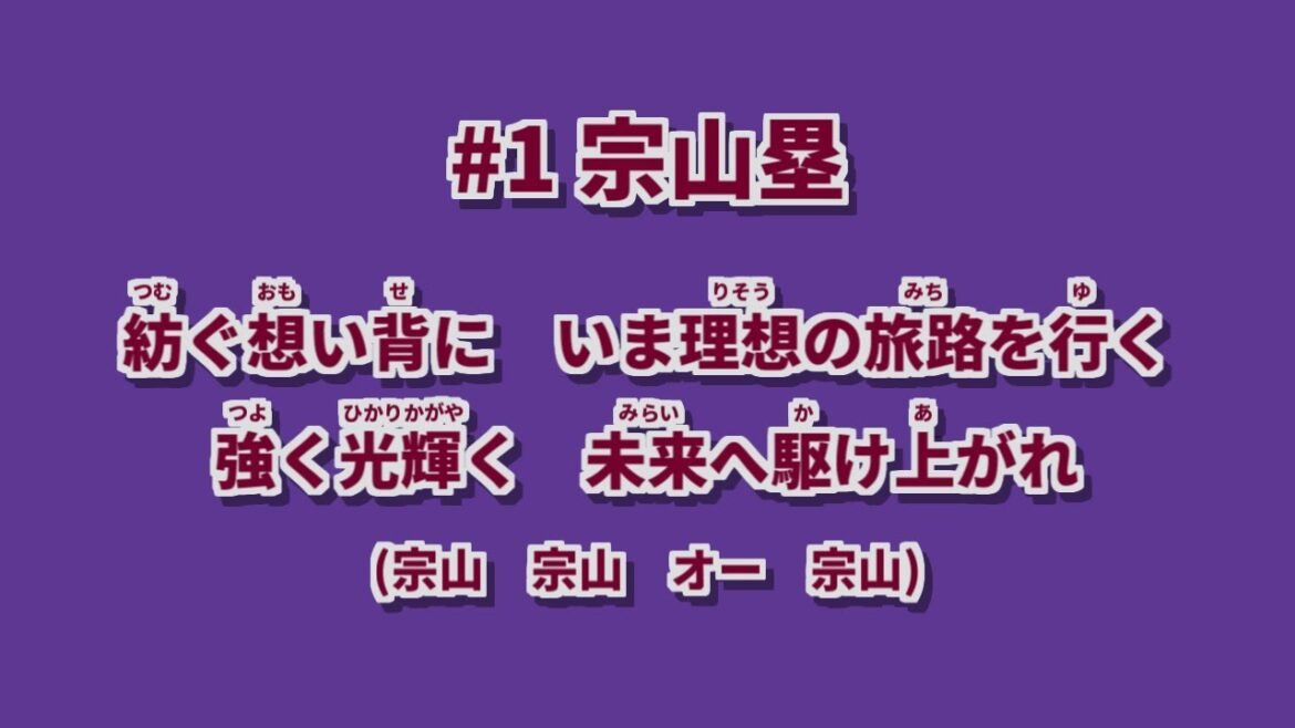 2025東北楽天ゴールデンイーグルス新応援歌メドレー【個人応援歌】