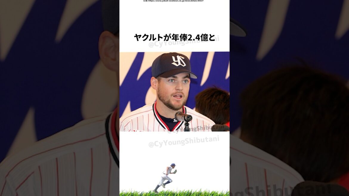 【プロ野球】先週実際に起こったプロ野球の出来事・雑学・エピソード【2/10～2/16】