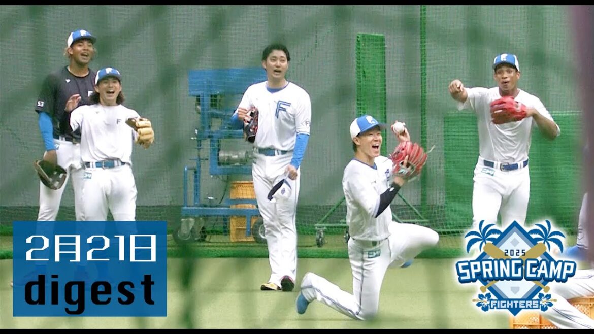 【春季キャンプ2025】2月21日ダイジェスト