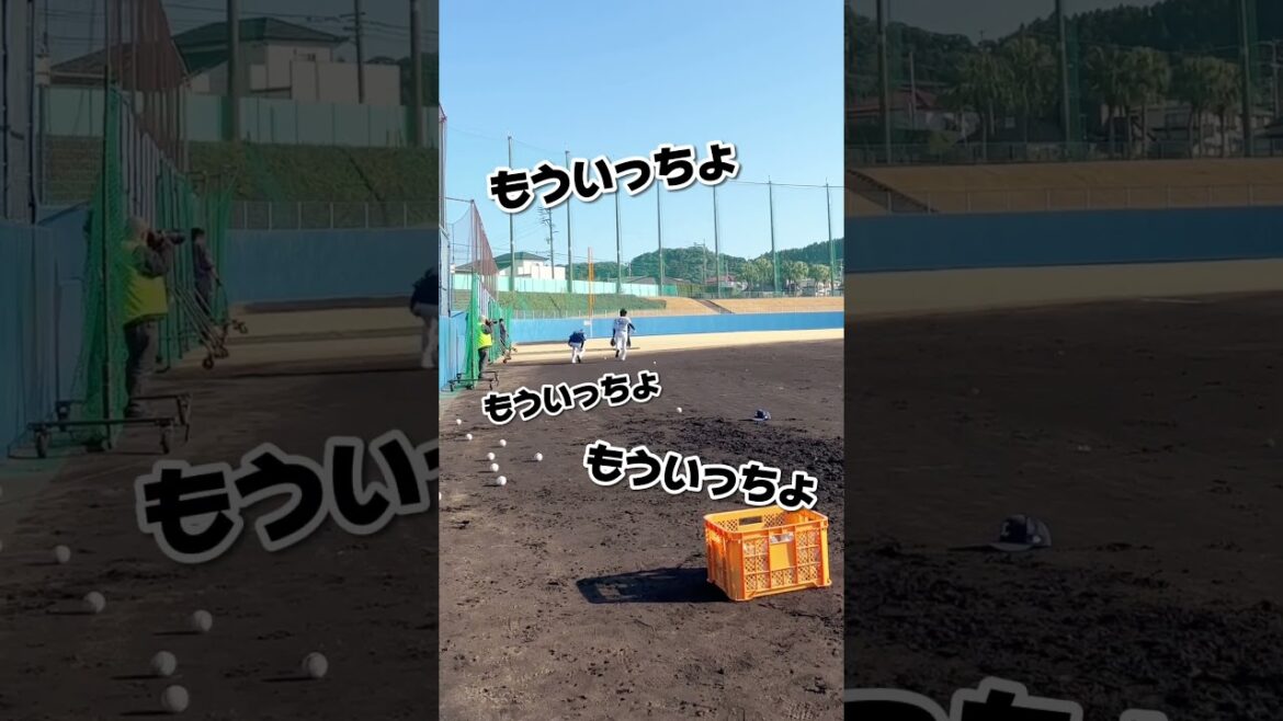 【息切れ必至！？】西川愛也選手の守備練習！