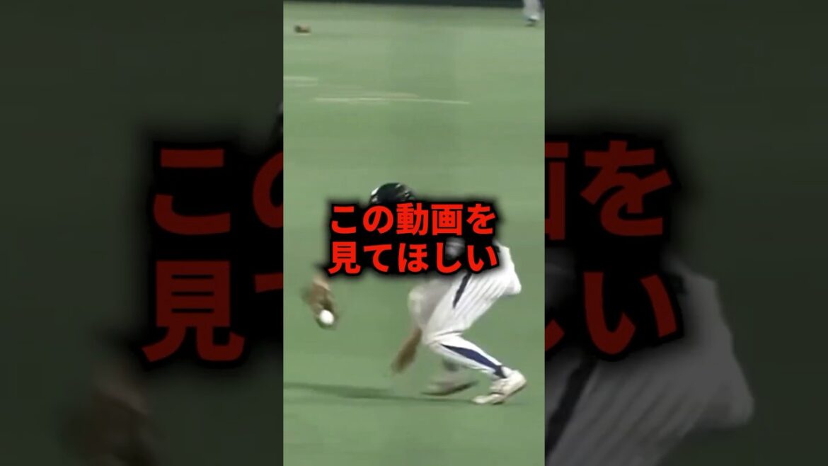 ボールボーイの捕球技術が尋常じゃねぇw #野球 #ボールボーイ #野球解説
