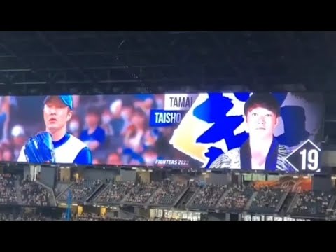 20230805 玉井大翔 登板時の登場曲【「ラストチャンス」/Something ELse】 9回表 北海道日本ハムファイターズ@エスコンフィールドHOKKAIDO・内野3塁側 20230805 玉井大翔 登板時の登場曲【「ラストチャンス」/Something ELse】 9回表 北海道日本ハムファイターズ@エスコンフィールドHOKKAIDO・内野3塁側