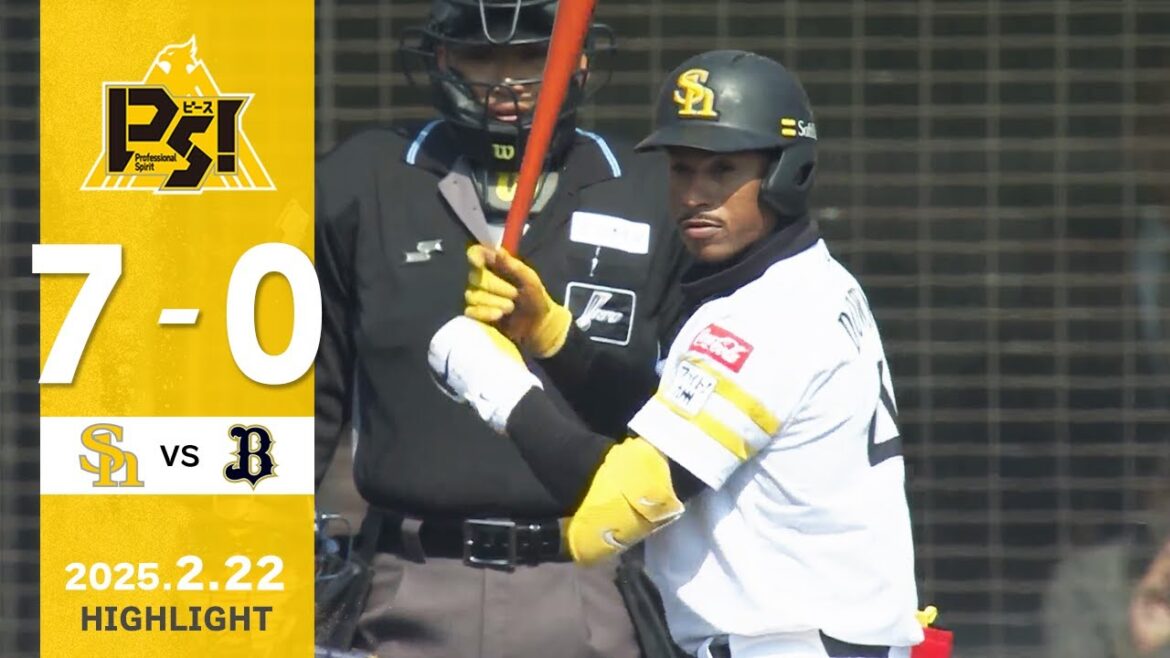 Fukuoka-SoftBank-Hawks: 【ハイライト】ダウンズが先頭打者ホームラン!上沢2回無失点! 【ハイライト】ダウンズが先頭打者ホームラン!上沢2回無失点!