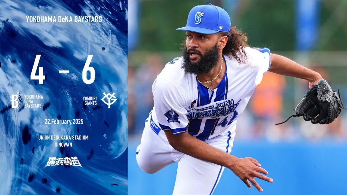 2025.2.22ハイライト【DeNA vs 巨人】初回に佐野選手のタイムリーで先制。試合は逆転を許し敗れるものの、先発ジャクソン選手が2回無失点に封じ、度会選手も3安打と仕上がりぶりをアピールした。