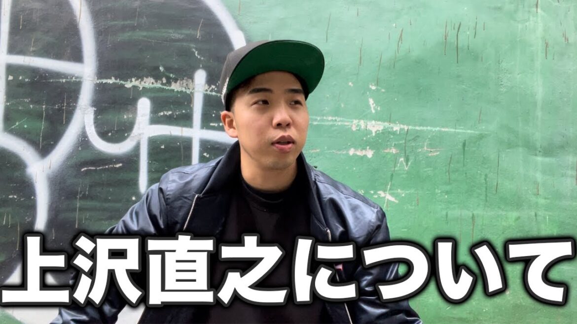 【オリックスに完全投球】炎上覚悟で上沢直之に物申します。