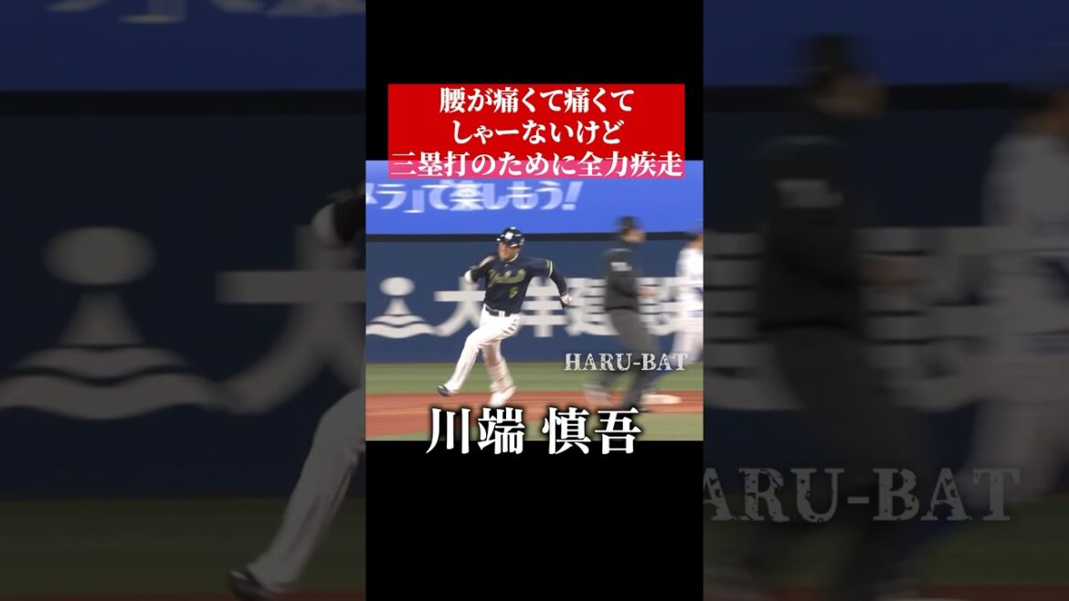 腰が破裂せぬよう走る男 #shorts