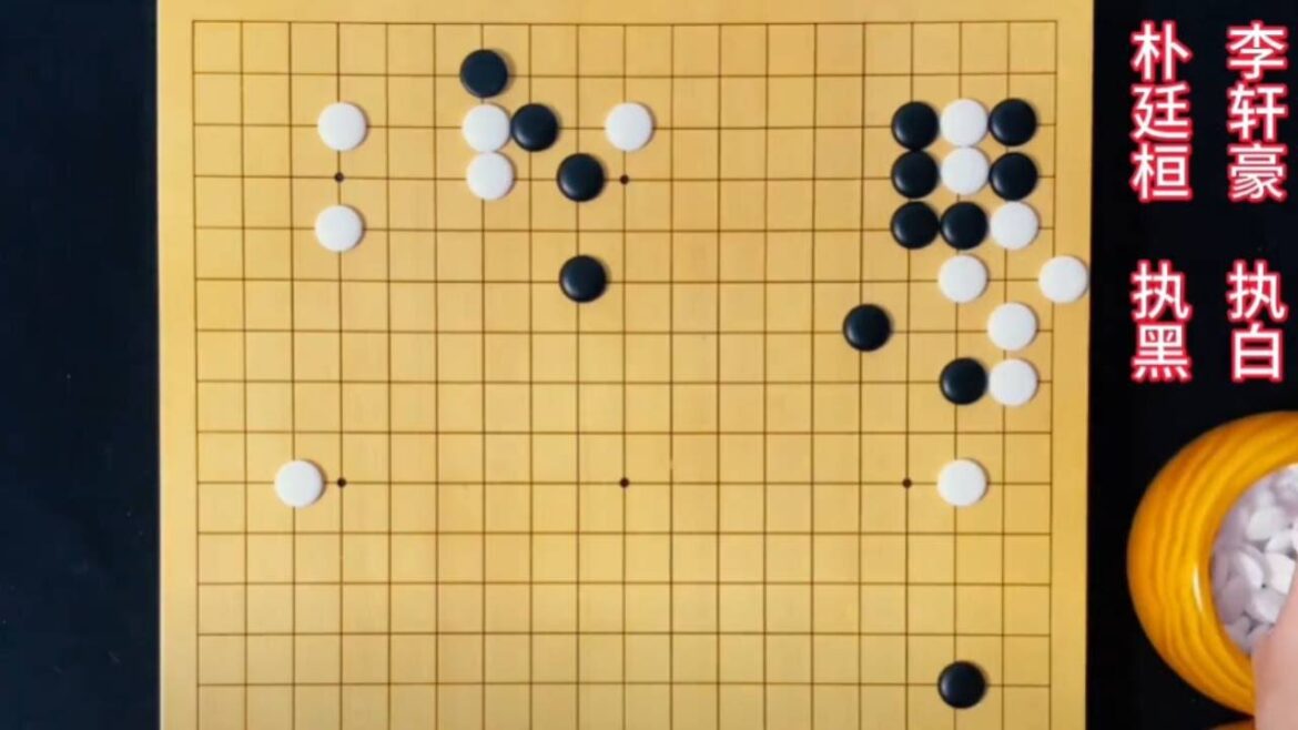 今日农心杯：李轩豪永不言弃，完成1%到100%的绝地大逆转！ #围棋 #农心杯#李轩豪#围棋教学