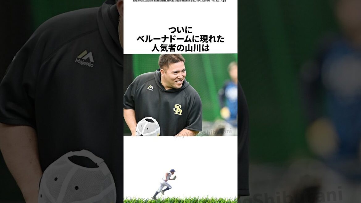【プロ野球】2024年こんなことあったな出来事・雑学・エピソード4【4・5月】