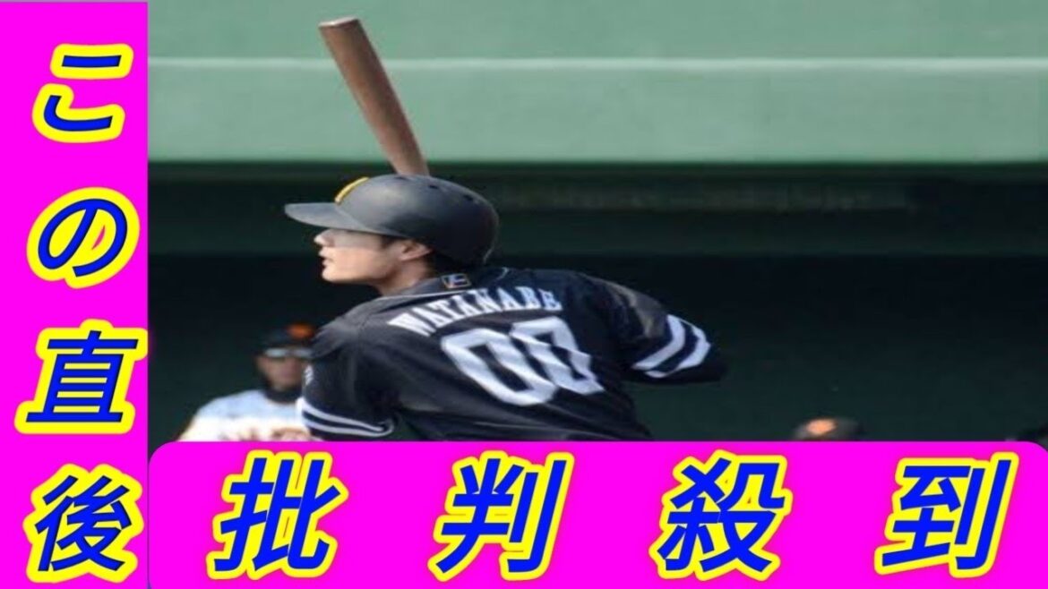 正捕手争いへ　ソフトバンク渡邉陸が2軍戦で7回までマスク「機会をいただいたことはありがたい」バットでもアピール