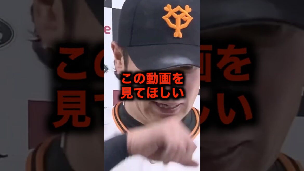 3連続敬遠後に亀井善行が涙のサヨナラHR #野球 #亀井善行 #サヨナラホームラン #野球解説