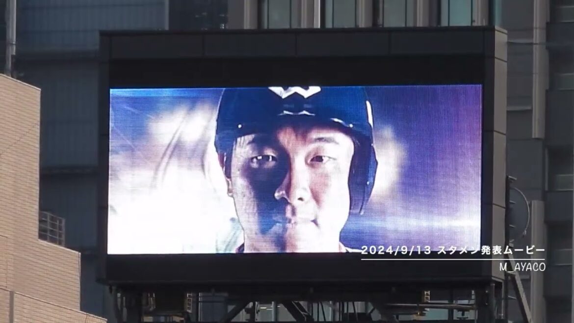 24/9/13 東京ヤクルトスワローズ／スタメン発表ムービー