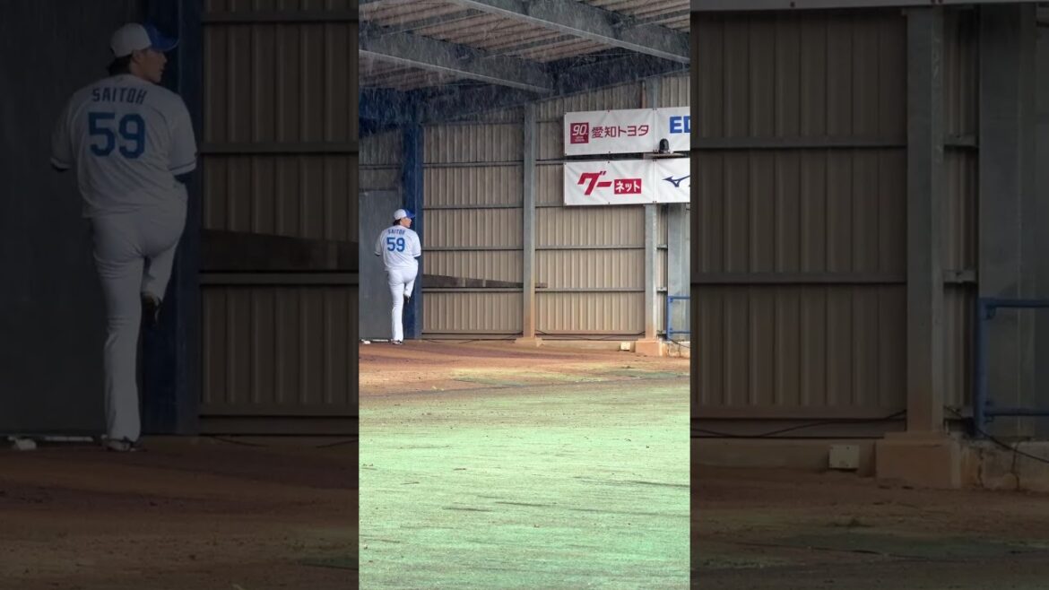 【投手・齋藤綱記】投球フォームのスロー映像 【5時スタ】 #中日ドラゴンズ #沖縄キャンプ #齋藤綱記 #shorts 【投手・齋藤綱記】投球フォームのスロー映像 【5時スタ】 #中日ドラゴンズ #沖縄キャンプ #齋藤綱記 #shorts