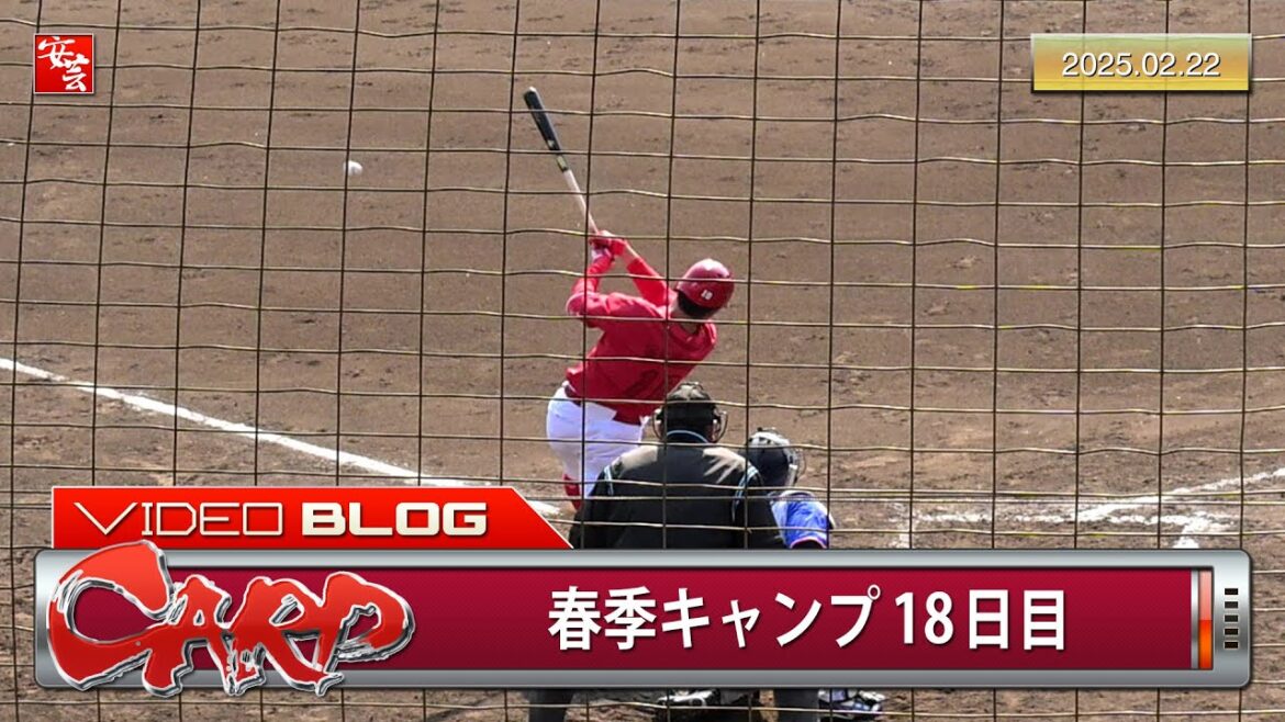 【カープ2軍】練習試合で4番・サード・佐々木泰が実現。対外試合初ヒットを放つ（2025年2月22日）