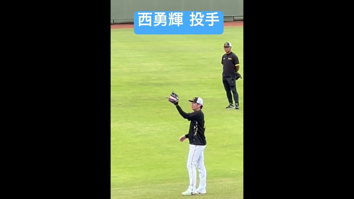 #tigers #西勇輝 投手が鳴尾浜