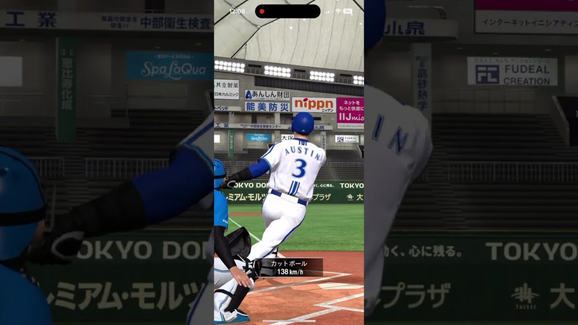 タイラー・オースティン ホームラン #プロスピA #横浜DeNAベイスターズ