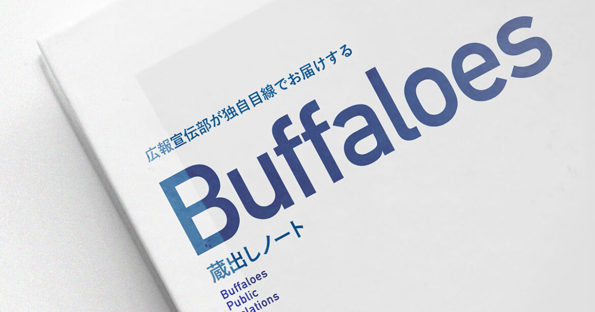 Buffaloes 蔵出しノート | オリックス・バファローズ オフィシャルサイト Buffaloes 蔵出しノート | オリックス・バファローズ オフィシャルサイト