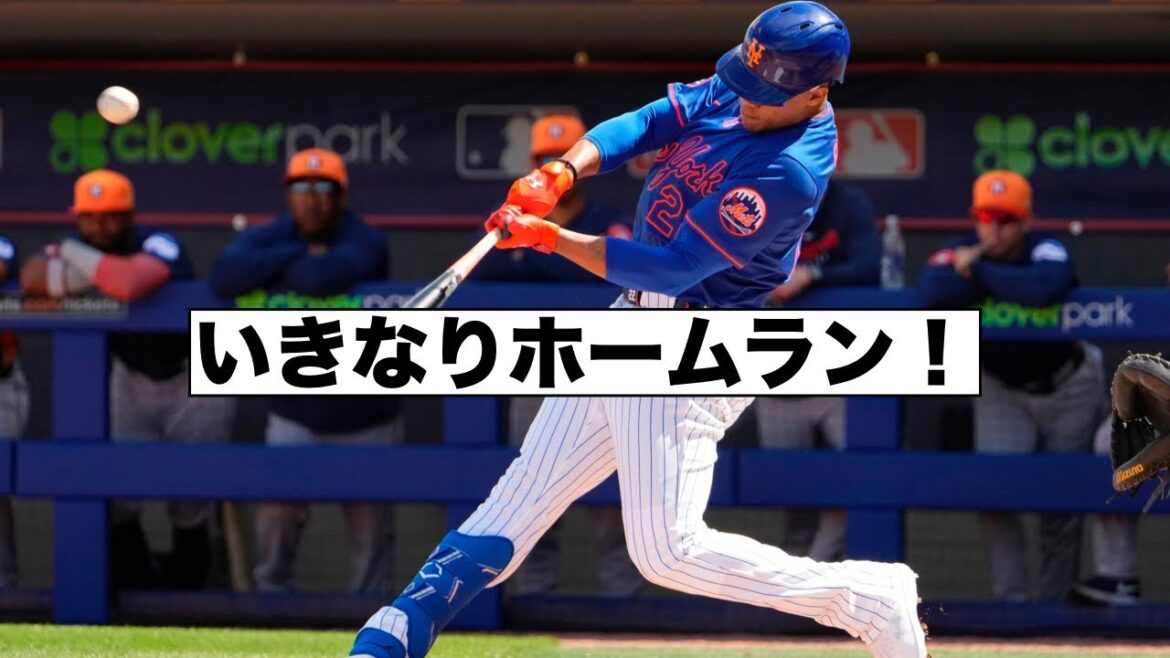 ソトが挨拶がわりの一発！久しぶりのアルカンタラ！