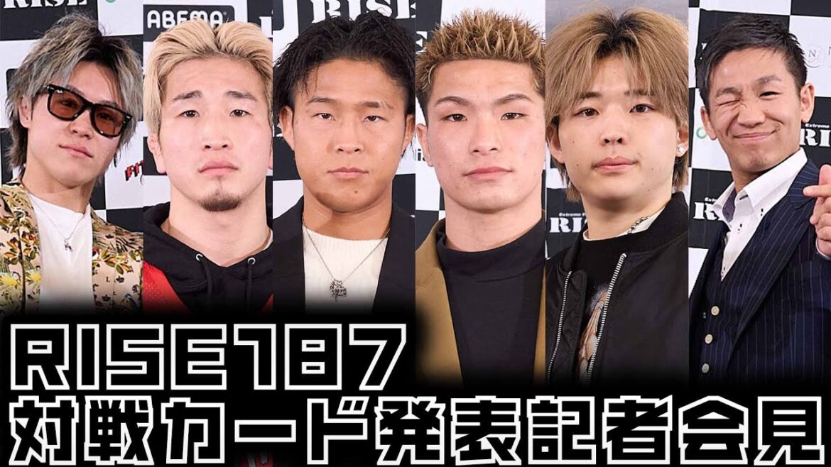 RISE187 対戦カード発表記者会見｜2025.4.19【OFFICIAL】