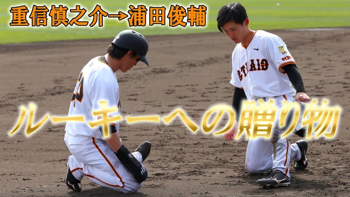 スペシャリストが贈るルーキーへのプレゼント