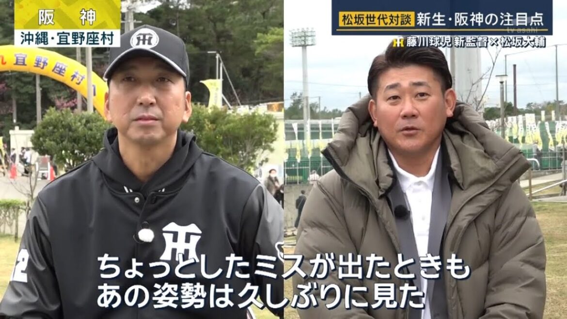 20250207松坂大輔