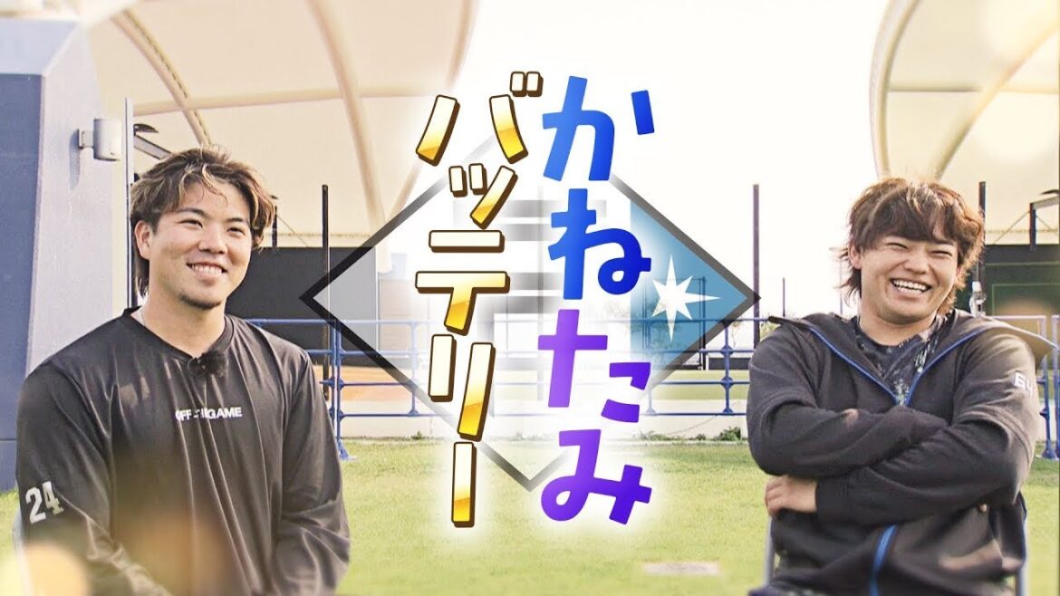 【Bravo!ファイターズ】優勝のカギを握る同学年バッテリー!「金村尚真×田宮裕涼」インタビュー!(2025年2月21日深夜放送アーカイブ) 【Bravo!ファイターズ】優勝のカギを握る同学年バッテリー!「金村尚真×田宮裕涼」インタビュー!(2025年2月21日深夜放送アーカイブ)