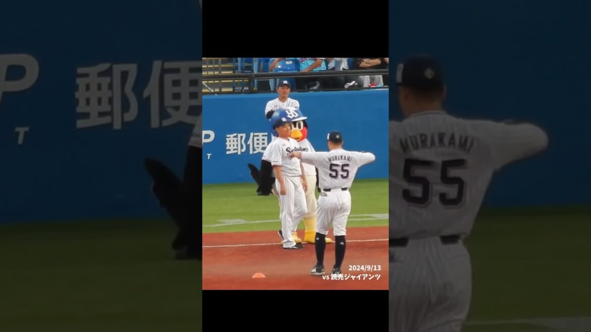 24/9/13 飛ぶ中村悠平とつば九郎（やっぱり1かい） #Shorts