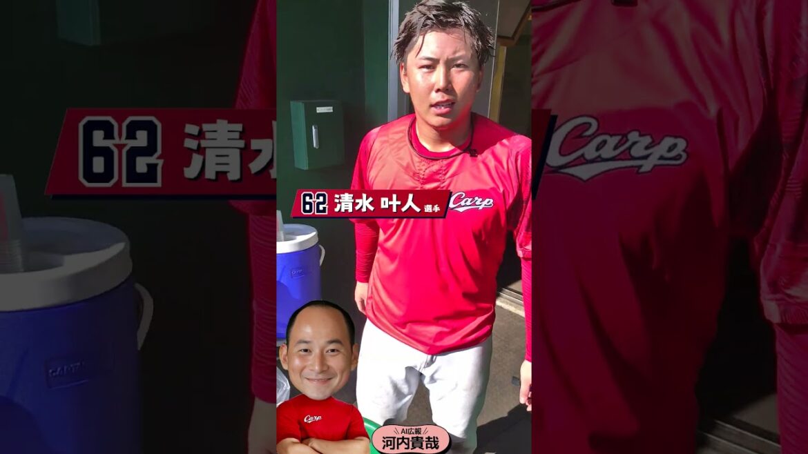 AI広報河内(清水叶人選手)