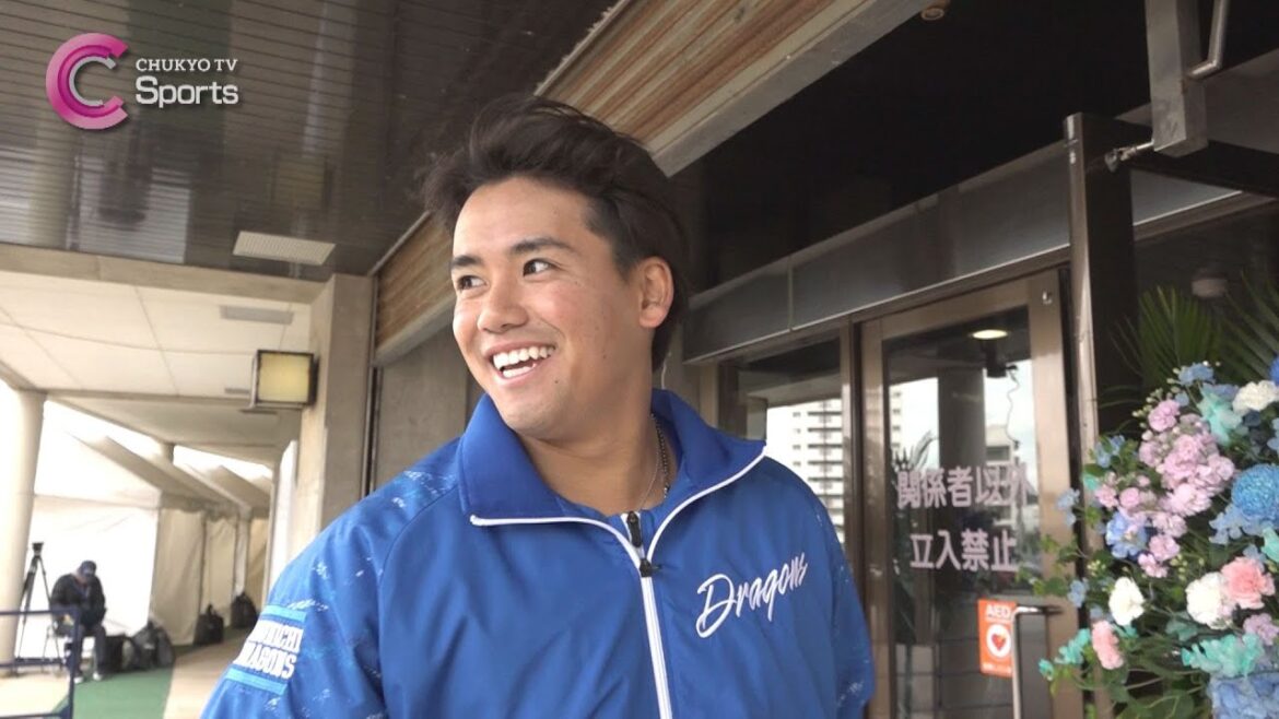 【ありがとう宏斗】松木平優太の誕生日に胡蝶蘭｜中日ドラゴンズ 沖縄キャンプ２月２４日