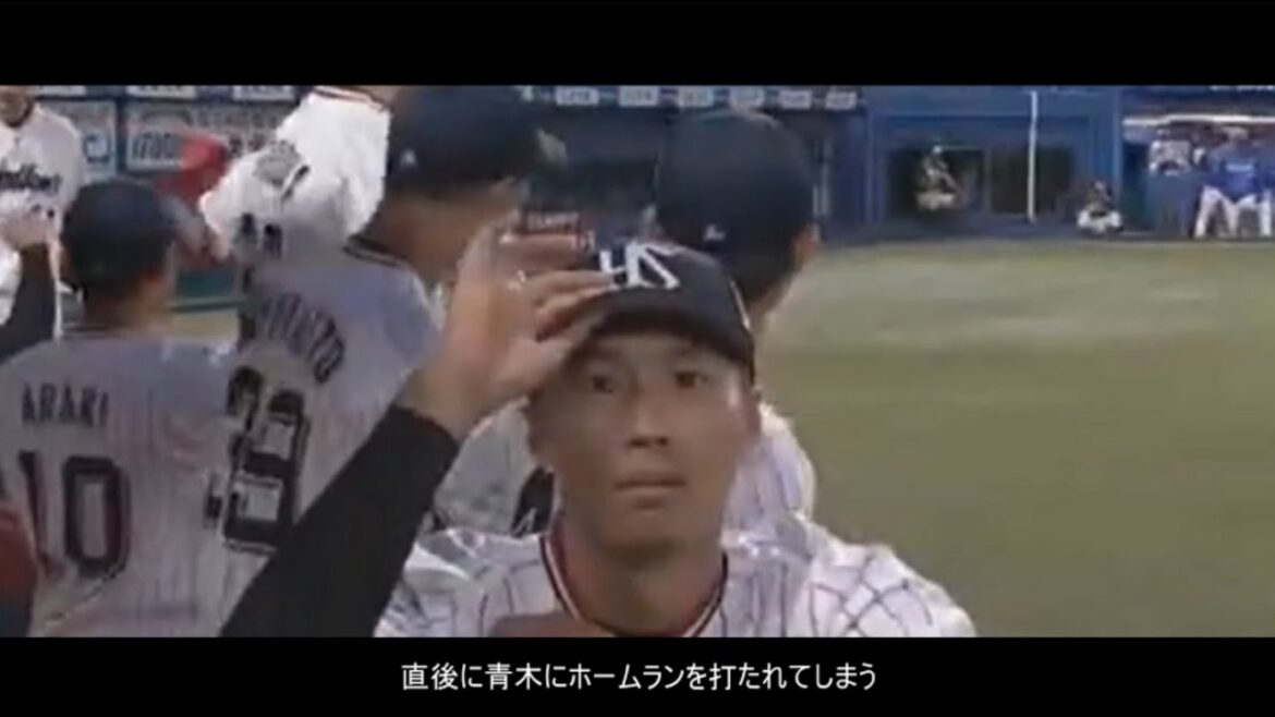 プロ野球 サイン見落とし集
