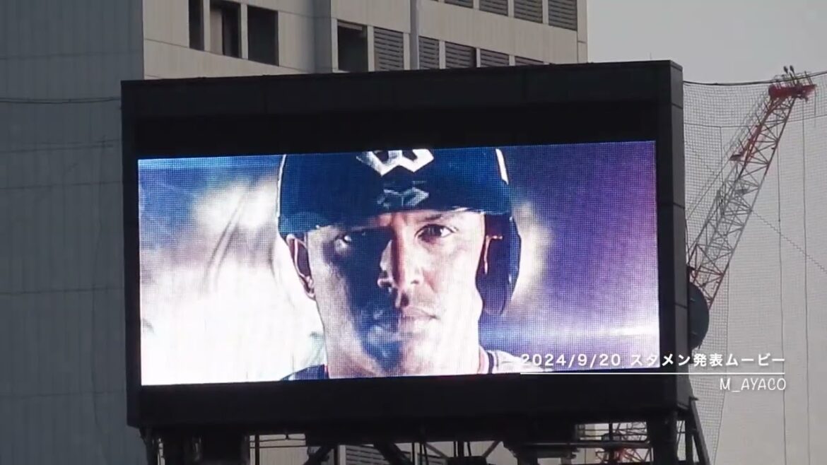 24/9/20 東京ヤクルトスワローズ／スタメン発表ムービー
