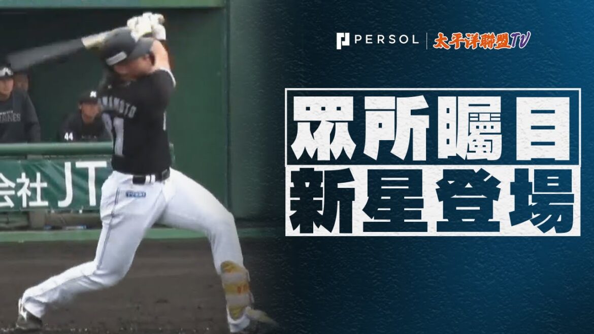 【威力＆技巧】山本大斗・茶谷健太『羅德海洋猛烈攻勢！4分先制！』