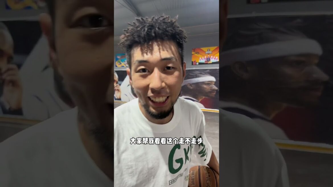 脚步才是变丝滑的关键#篮球 #篮球教学