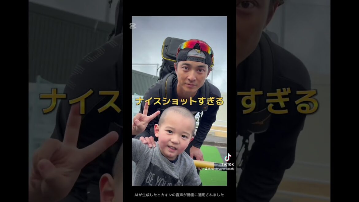 息子が熊谷選手に神ファンサしてもらいました‼️大喜びではしゃぎすぎた結果… #阪神 #阪神タイガース #プロ野球 #キャンプ #熊谷選手#沖縄キャンプ