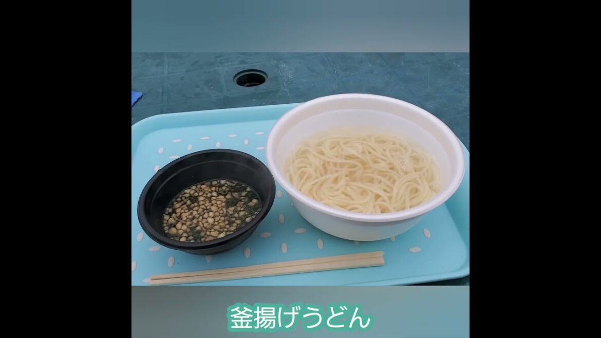 20250223　#釜揚げうどん　#宮崎名物　ｵﾘｯｸｽ･ﾊﾞﾌｧﾛｰｽﾞの春季ｷｬﾝﾌﾟ@宮崎市清武総合運動公園SOKKENｽﾀｼﾞｱﾑ ｵｰﾌﾟﾝ戦