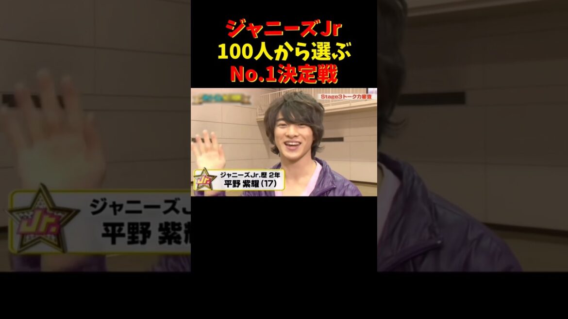 カッコいい〜!!!  #平野紫耀 #永瀬廉 #高橋海斗 #キンプリ #no1 #ダンス #歌 #歌ってみた #jr #shorts #dance #smap #abcz #music #love